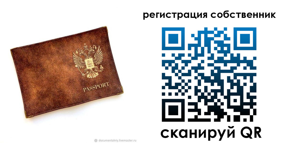 регистрация для школы в Анжеро-Судженске