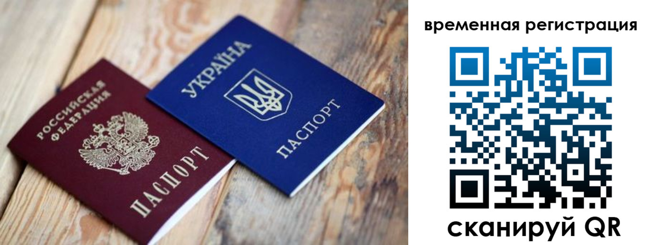 прописка 2025 в Анжеро-Судженске