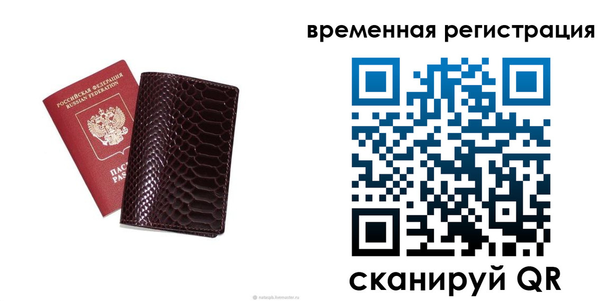прописка в квартире в Анжеро-Судженске