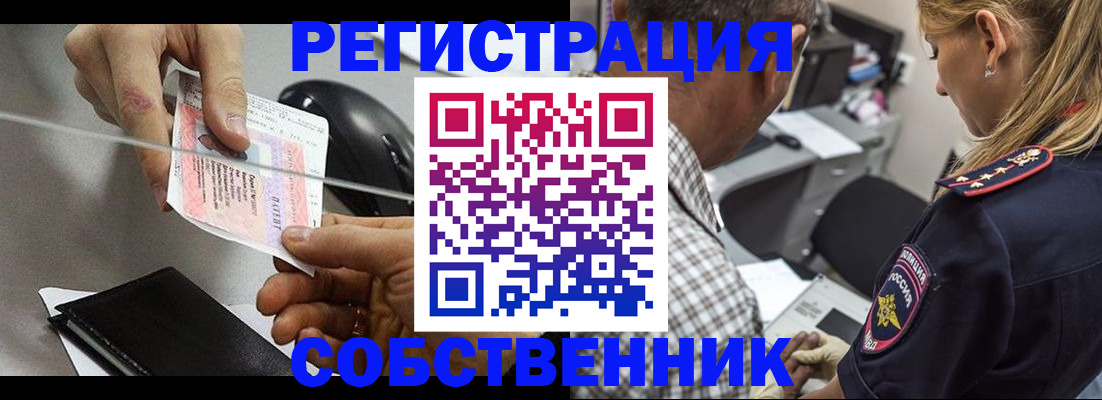 временная регистрация для всех в Анжеро-Судженске