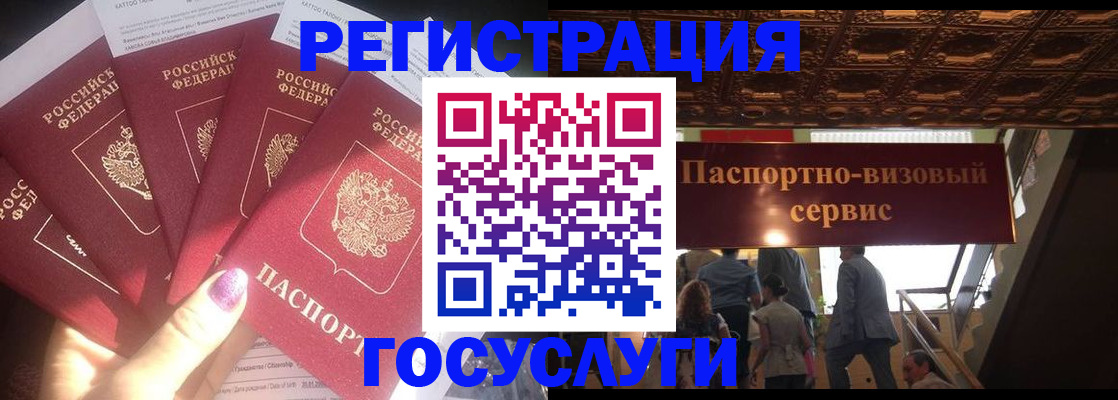 временная регистрация собственник в Анжеро-Судженске